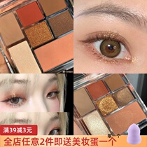  Clearance orange flower fun seven-color eye shadow combination plate Eye shadow plate 7-color plate new color 09 10 multi-function blush eye shadow