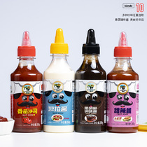 Elephant country sweet spicy sauce squeezed bottle childrens home 280g * 2 hand clutch sauce spaghetti sauce Kender fried chicken sauce