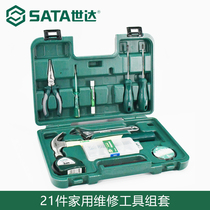 Shida Hardware Toolbox Property Repair Tool Big All 21 Pieces Screwdriver Pliers Everyday Home Tool Suit