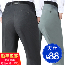 Mens casual pants spring and summer thin trousers straight loose middle-aged mens pants middle-aged and elderly dad long pants