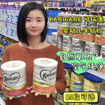 Amy home Australia direct mail karicare Corruikang 1 Segment 2 Segment 3 Segment 4 segment infant cow milk powder 900g