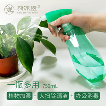 Watering pot watering household air pressure high pressure watering pot Watering pot watering flower gardening disinfection special sprayer