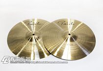 Spring thunder instrument PAISTE Piest Signature Precision signature selection of 14HH