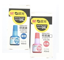 Morning light quick-drying printing oil 40ml financial red blue printing oil seal oil printing table oil AYZ97511 quick drying cleaning printing mud oil