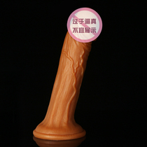 Soft silicone Fake Masculine Penis woman Special female use Feminine Sex Utensils Excel Adult Self Masturbator Toy