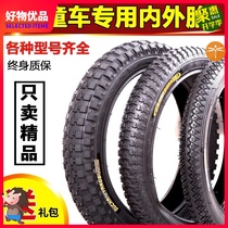 W# childrens bicycle tire inner and outer tire 14 inch X2125 12x175 16x24 universal stroller accessories