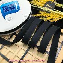 Thickened plain cotton belt Cotton Belt Marching belt merchant 2 standard Belt edge strip canvas webbing belt rolling edge strap leggings