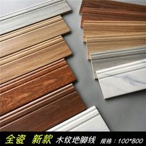 Skirting 100X800 Living room Bedroom Book room Ground Wire Earth Wire Tile Skirting Imitation Solid Wood Wood Grain Brick