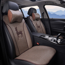 Summer car seat cushion small waist mat straw mat single Four Seasons men and women Universal seat cushion Ice Silk breathable single seat
