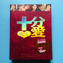 (HK) brand new Deng Lixin Fang Lis great love for Hong Kong limited rare collection of 2DVD fine and beautiful picture books