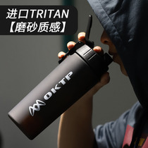 Sports water Cup tritan shaking Cup men and women fitness protein shaking powder Cup milkshake large capacity portable scale