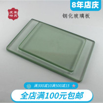 DIY handmade leather tools Leather scraping board thinning pad Tempered glass board coating bed surface treatment agent