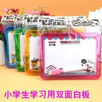 Small whiteboard writing board portable children kindergarten special primary school students double-sided home erasable whiteboard baby graffiti