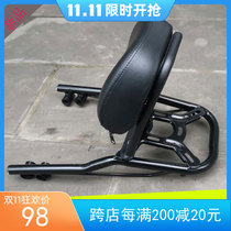 Suitable for Lifan motorcycle KPT200 rear backrest tail box frame special rear shelf modified tail frame bumper original