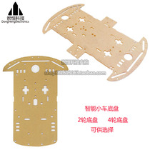 Kit uno r3 smart car acrylic board 2WD4 wheel car floor 4WD single price DIY car chassis