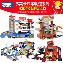 TOMY Domeca car building parking lot toy children boy gift alloy race car track set