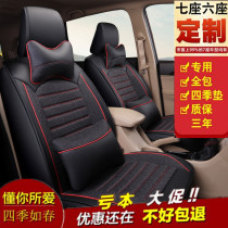 New Wuling light Hongguang s glory v car seat cover four seasons all-inclusive linen art seven special seat cover