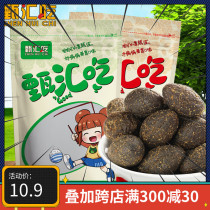 (Zhenhui Eat)Licorice olives 500g Nine-made olives candied preserved fruit Cold fruit snacks Guangdong specialty