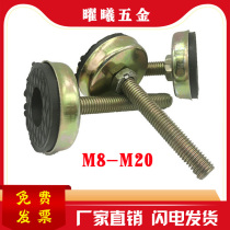 Factory price sales with glue adjustment foot Cup anchor screw table mat foot cup fixed adjustable M10-M20