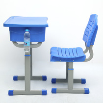ABS plastic primary and secondary school students childrens learning table training class school guidance class can lift the desk and chair can be customized