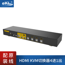 EKL KVM Switcher HDMI Automatic 4 Port USB 4 In 1 Out Monitor Keyboard Mouse Printer Sharer