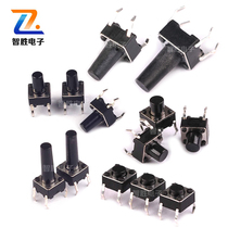 6*6*4 3-19MM MICRO SWITCH TACT SWITCH PUSH BUTTON SWITCH HORIZONTAL