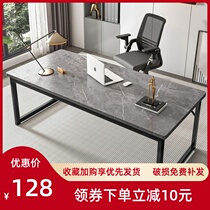Desk rock board color minimalist modern home light lavish Nordic book room desktop computer desk bedroom writing desk chair