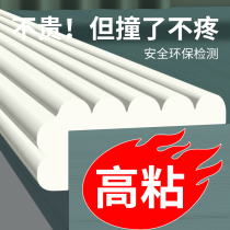 Garage anti-collision wall pad corner anti-collision bar column anti-collision head soft bag horizontal beam staircase corner protection angle protection