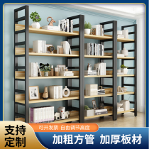 Bookshelves Landing Simple Bookcase Home Living Room Iron Art Shelf Minima Steel Wood Multilayer Storage Rack Shelf Shelving Shelf