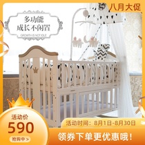 White crib Solid wood European style baby bed multi-function cradle bed bb bed newborn splicing bed with mosquito net