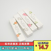 Music fruit secret mood prosperous love song perfume 10ml famous excellent product miniso