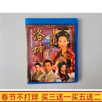 BD Blu-ray HD TV series Luoshen Boxed Cantonese and Cantonese Ada Choi Ma Junwei DVD