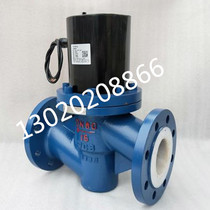 ZCCF everclosed full lining fluorine corrosion resistant strong acid strong base lined with PTFE explosion-proof flange solenoid valve DN40 200