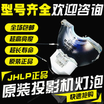 JHLP for Panasonic PT-SLX72CPT-SLX72CLPT-SLX74C PT-SLW75C Projector Bulb