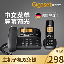  Gigaset original Siemens DL310 home cordless telephone Office wireless landline mother-to-child one for one