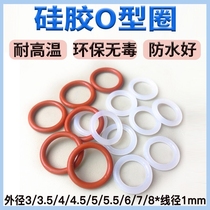 2020 silica gel o type ring outer diameter 3 3 5 4 4 5 5 5 5 5 6 7 8 * Line diameter 1mm waterproof and high temperature resistant