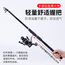 Ice Blue Mini Rocky Fishing Rod Sea Pole Set Sea Pole High Carbon Fishing Rod Throwing Rod Sea Fishing Rod