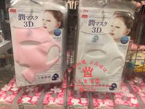 Japan Daichuang Daiso mask Silicone mask full face hanging ear waterproof essence evaporation promotes moisture absorption