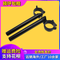 Suitable for Honda CBR600RR F5 03-04-05-06-07-08-09-10-12 split handlebar faucet