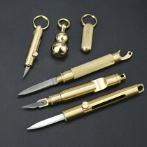 Brass Mini small knife sharp carry-on multifunctional knife EDC pocket pendant knife key buckle creative open box knife