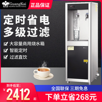 Wide Open Straight Water Dispenser Commercial Water Dispenser Factory School Large Capacity Water Boiler Large Electric Water Heater Water Tank