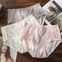 Physiological Underwear Female menstrual period leak-proof cotton rise period wei sheng ku girls waist safety belts