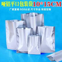 10 * 15cm matt aluminized bag aluminum foil packing bag drug bag coffee tea bag bag food bag 1