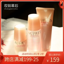 Opeley old balanced Moisturizing Series set soft water cream cleansing water oil balance