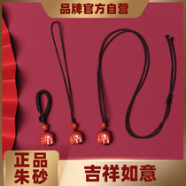 To Fuzhu Sand Pendant with Key Key Buckle Cicada Small Elephant Cell Phone Chain Red Sand Male And Female Tortoise Chia Mascot Money Bag