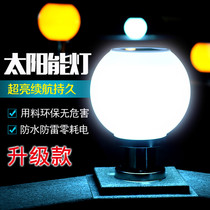 Solar lamp outdoor wall lamp column head lamp waterproof garden lamp outdoor door headlight yard door lamp headlight
