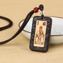 2021 black sandalwood Yang Xin Tai year General Order personal pendants pendant cow Dragon horse sheep guard year General Jie Tai year old