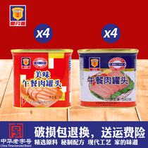 Shanghai Meilin Delicious Luncheon Meat Classic Luncheon Meat 4 cans of ready-to-eat cooked pork food