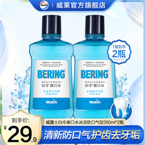 Willus Brothers brand Bering Clean mouthwash fresh and persistent fragrance and flagship store genuine