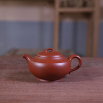 Crossing the Bridge Jade milk] the original mine Dahongpao pure handmade famous master and apprentice] Provincial Master Apprentice teacher Lei made